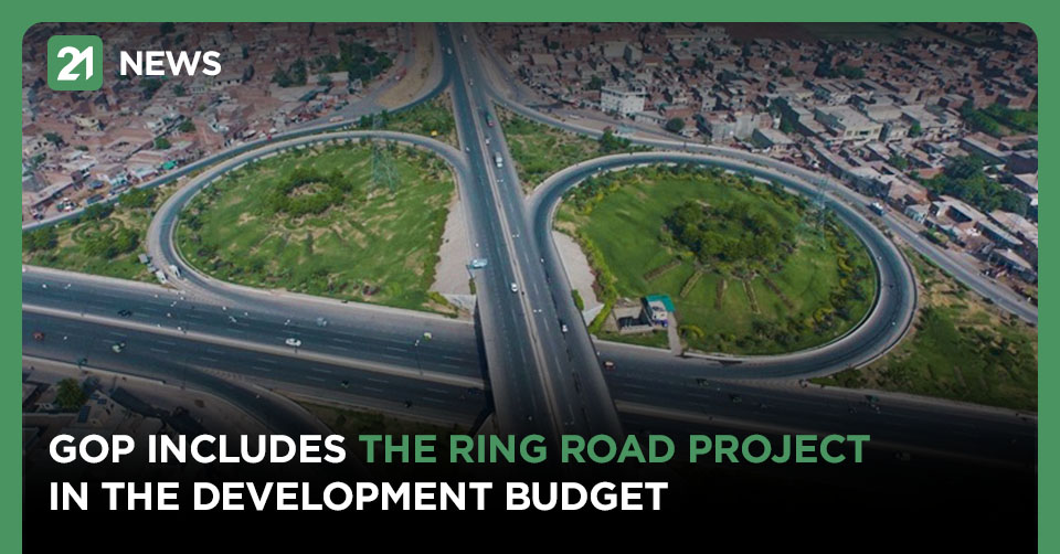 GOP Includes Ring Road Project In The Development Budget