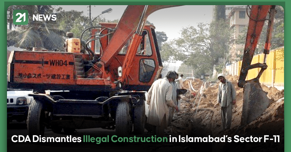 CDA Dismantles Illegal Construction in Islamabad’s Sector F-11