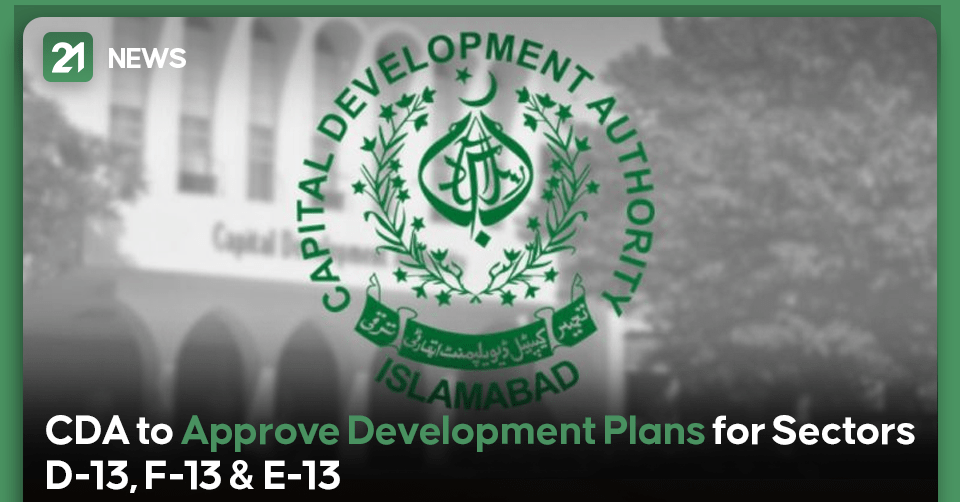 CDA to Approve Development Plans for Sectors D-13, F-13 & E-13